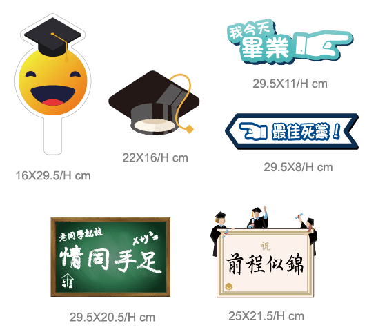 拍照手拿板Q1-A02-002-002