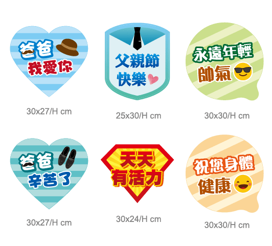 拍照手拿板Q1-A02-002-012