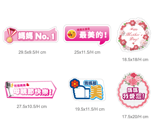拍照手拿板Q1-A02-002-016