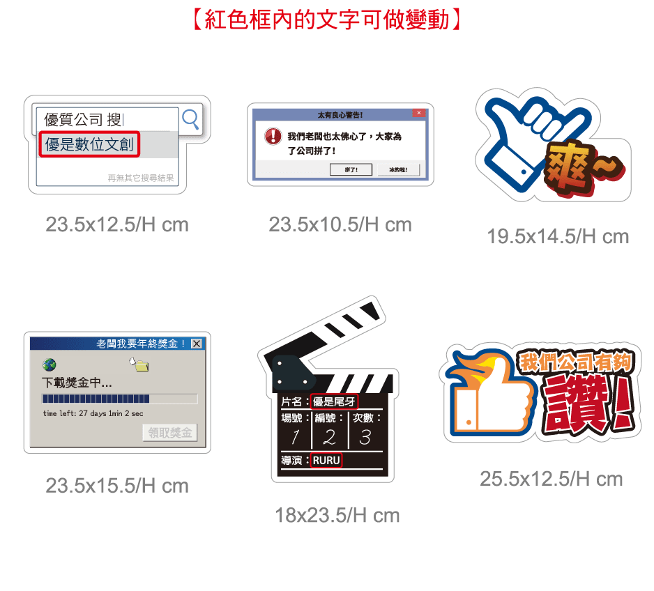 拍照手拿板Q1-A02-002-018