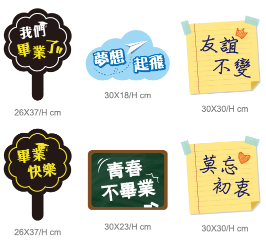 拍照手拿板Q1-A02-002-001