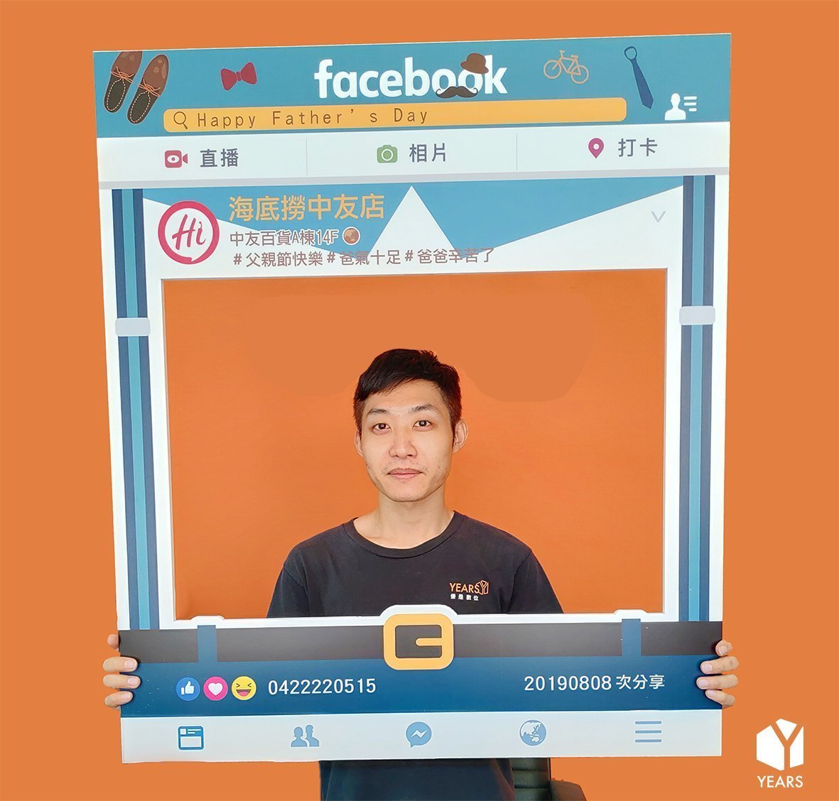 打卡板】訂製FB IG 拍照框打卡板Facebook Instagram 創意拍照框- 優是數位文創