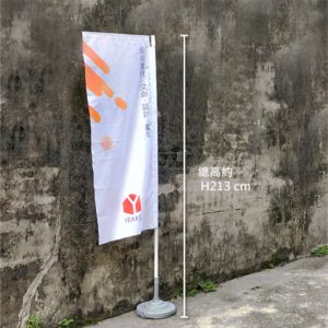 關東旗配6kg水泥旗座