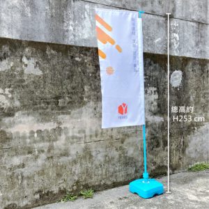 關東旗配12kg裝水旗座