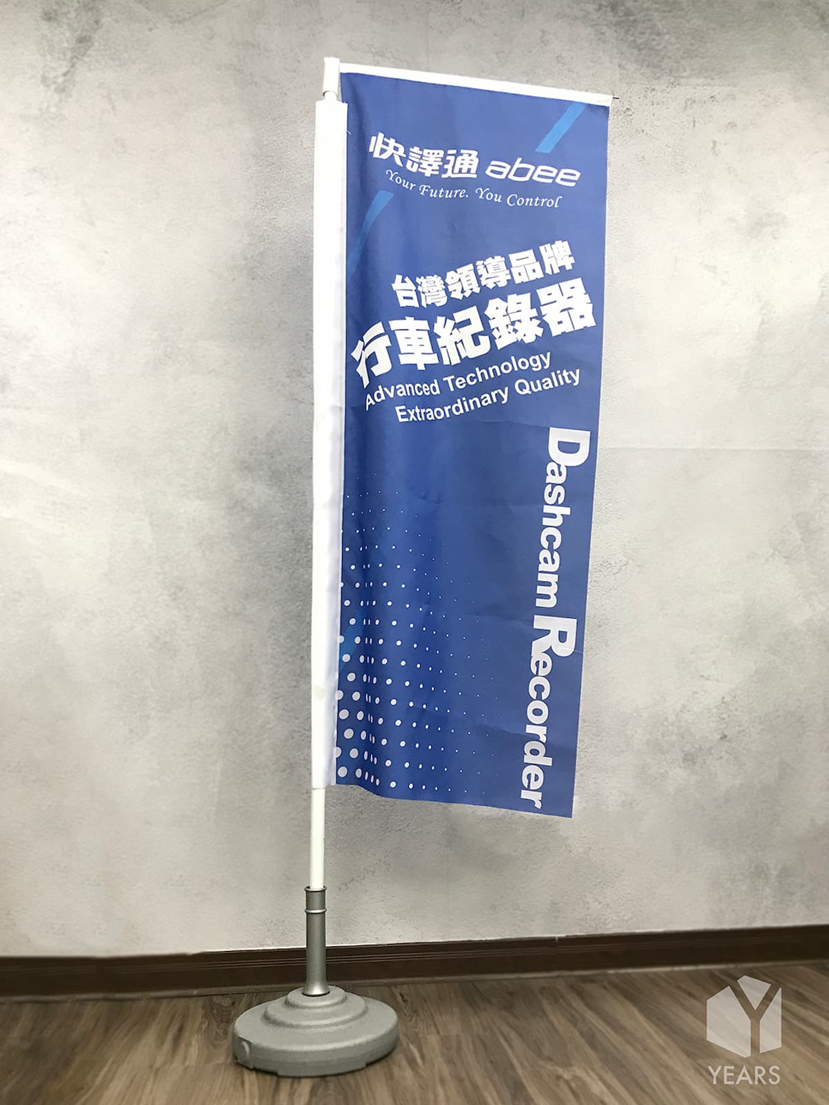 關東旗 廣告旗幟直立旗桃太郎旗60x150cm 旗面 整組含旗座 旗幟配件一面起訂 優是數位文創 關東旗 廣告旗幟直立旗桃太郎旗60x150cm 旗面 整組含旗座 旗幟配件一面起訂 優是數位文創