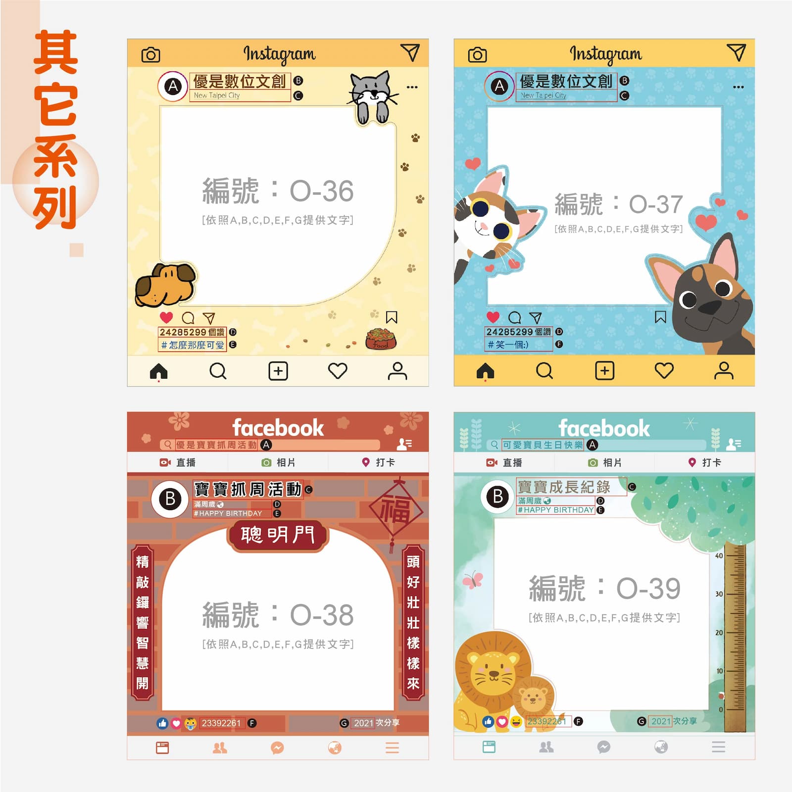 打卡板-其他系列