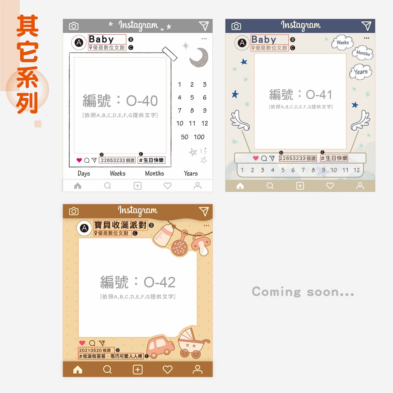 打卡板-其他系列2