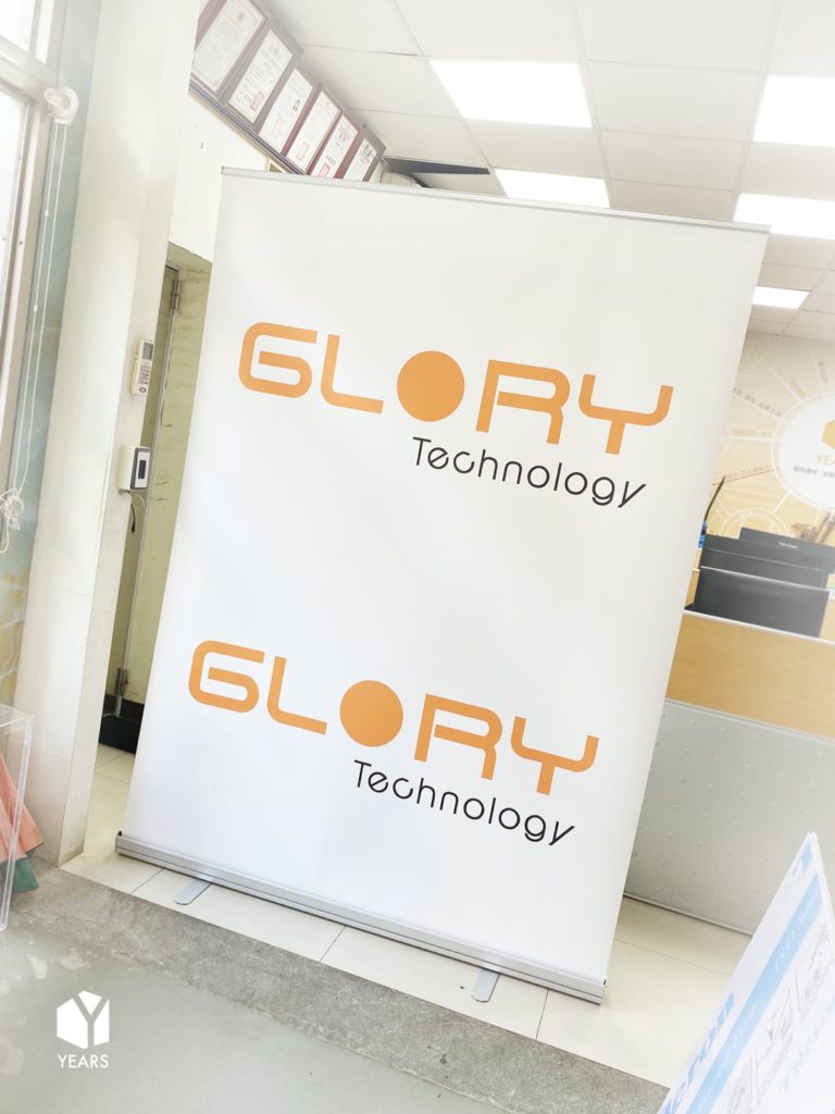 易拉展案例-glory-tech-2