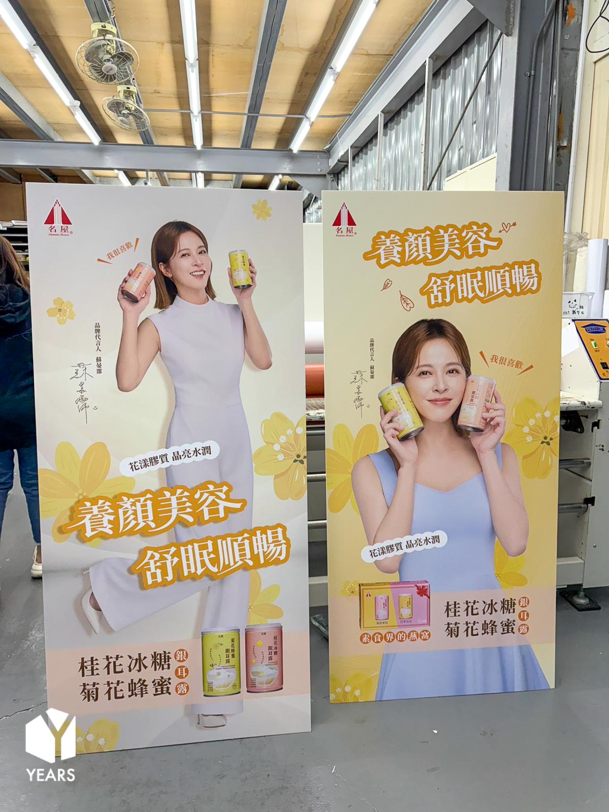 250722-pop-stand-2