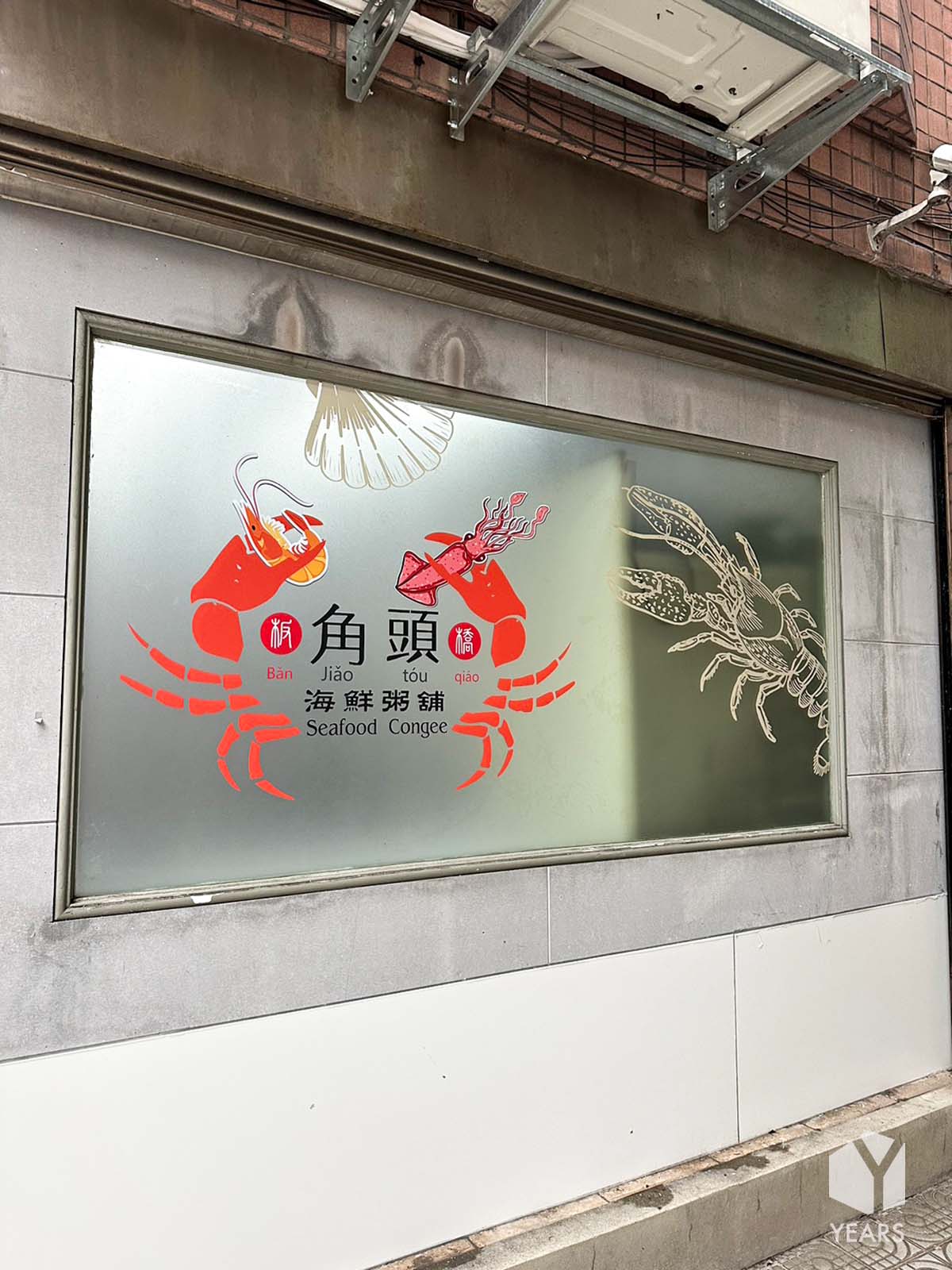 251110-blur-glass-case-3