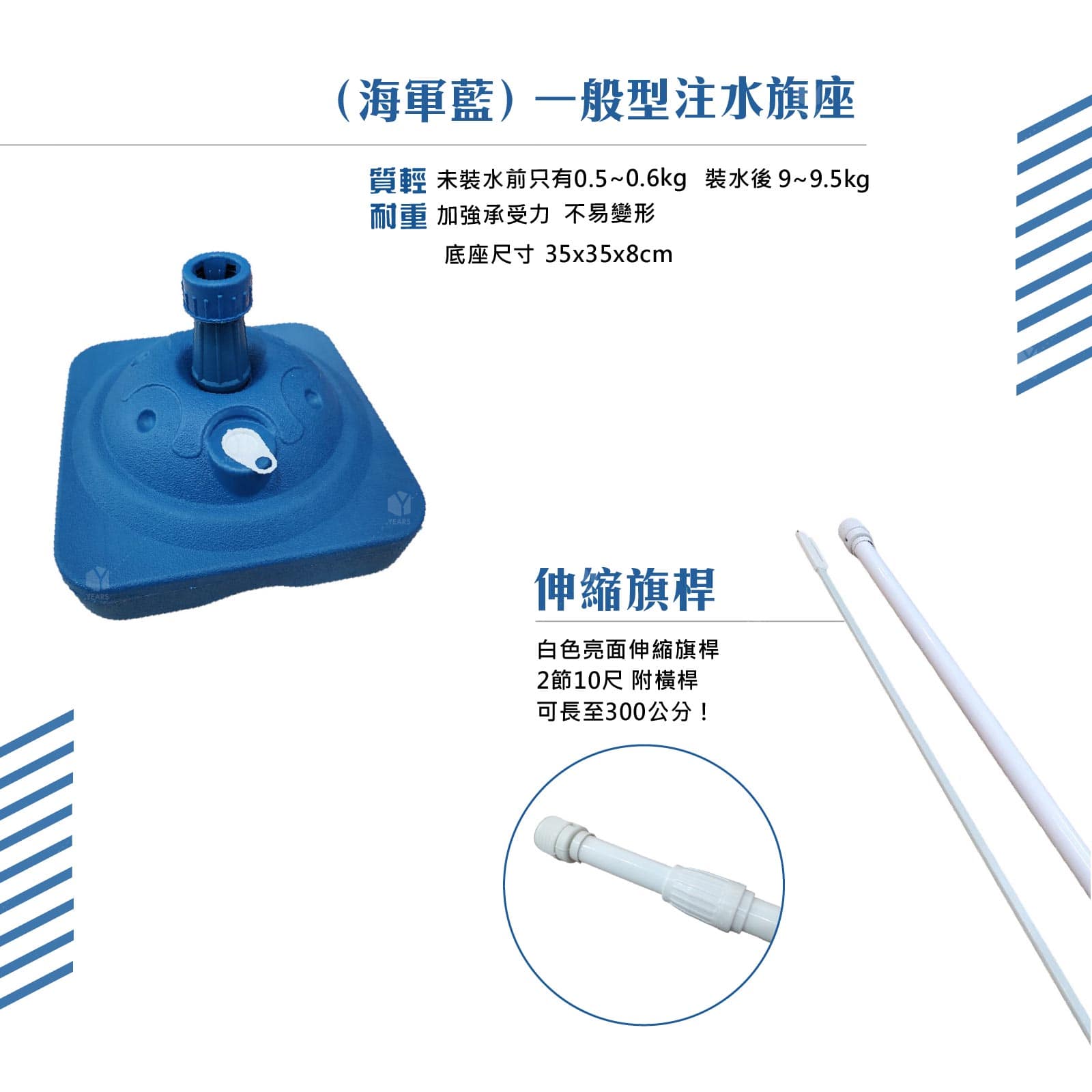 【選舉專案優惠】關東旗組(注水旗座) 桃太郎旗 60x150cm 整組含旗座:圖片 2