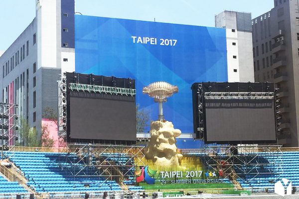 2017世大運 台北體育館-透風帆布輸出
