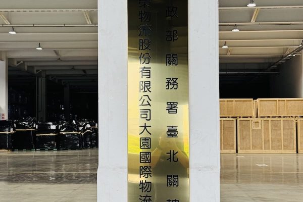 251029-evagreen-bannerboard-2