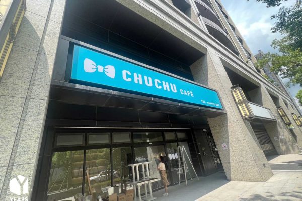 CHUCHU Cafe